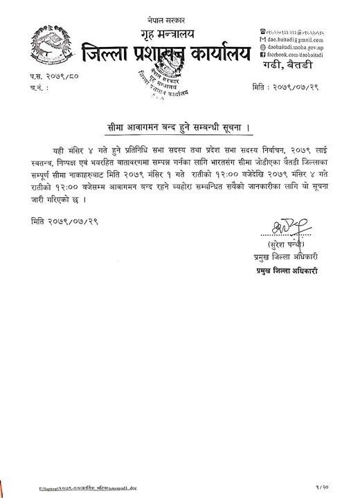 314893241_1593012281130614_1981384584848373670_n (1)1668493479.jpg